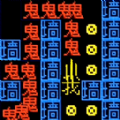 你来抓我啊免广告版