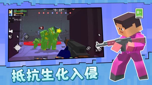 方块人行动游戏官方版图2: