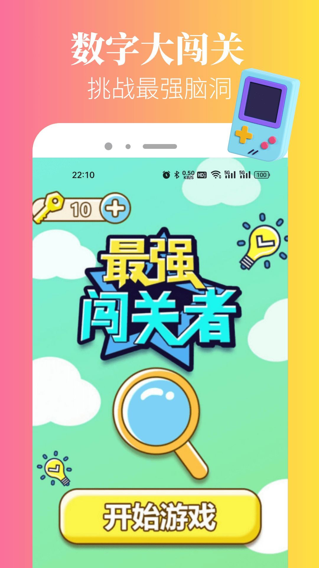 323乐园app图1
