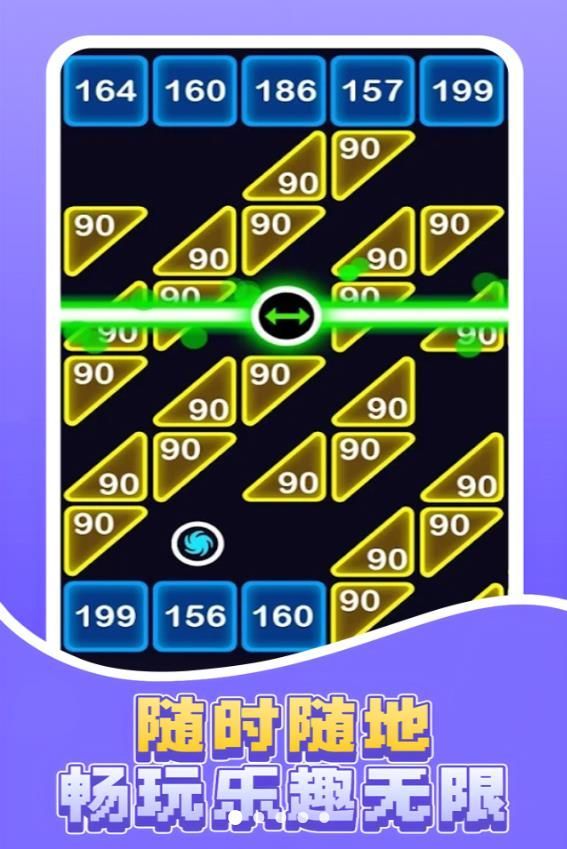 方块狂轰手机版图3