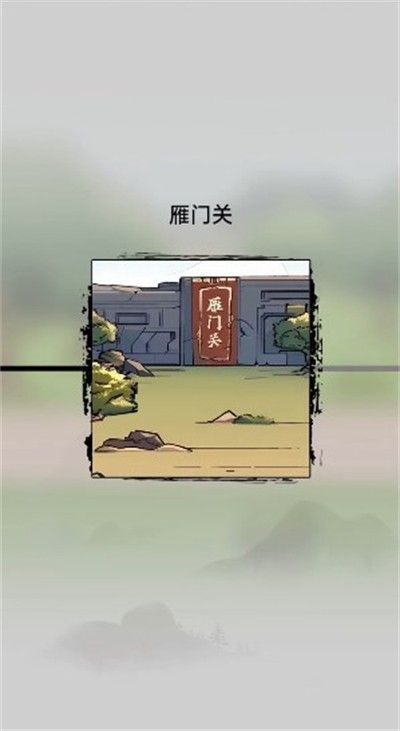 妖僧鸠摩智小游戏安卓版图2: