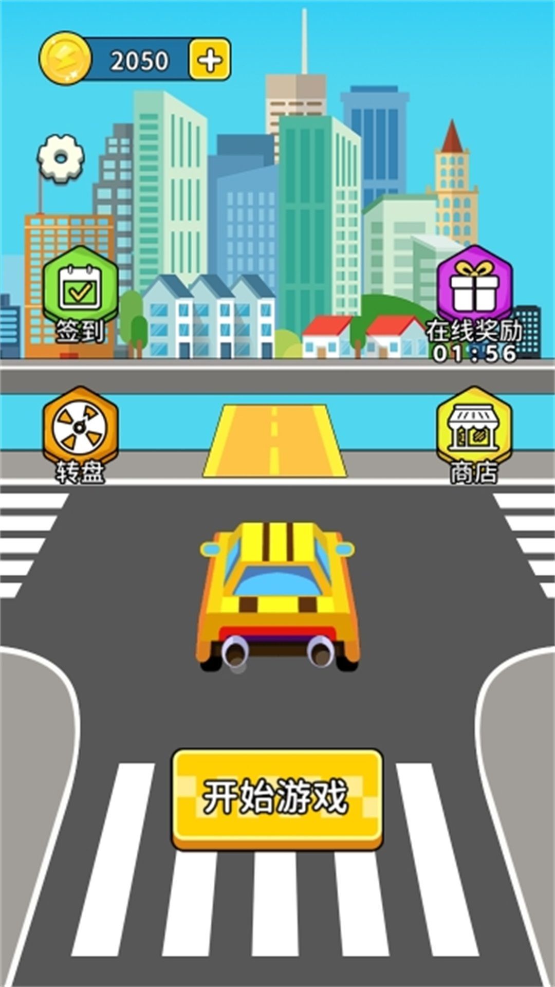 车位争夺战游戏最新手机版图3: