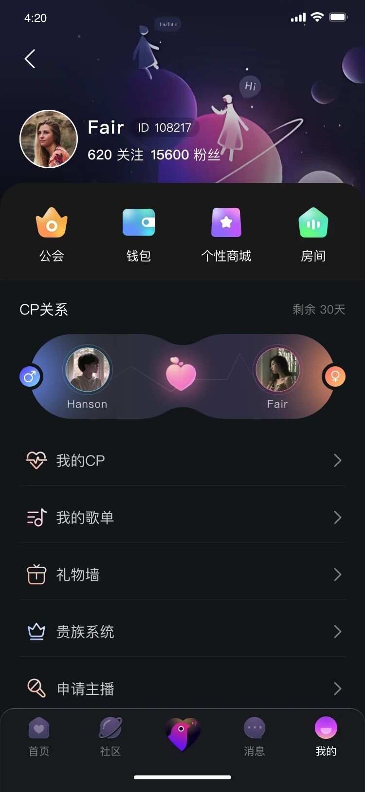 洱舒交友app安卓版图2: