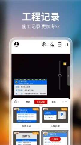 每天水印相机打卡app手机版图2: