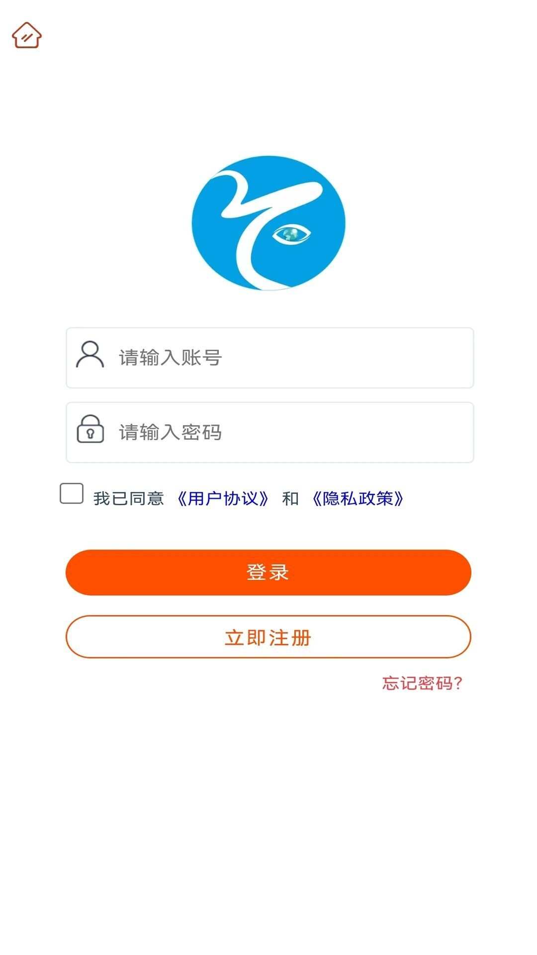 至富裕app官方版图1: