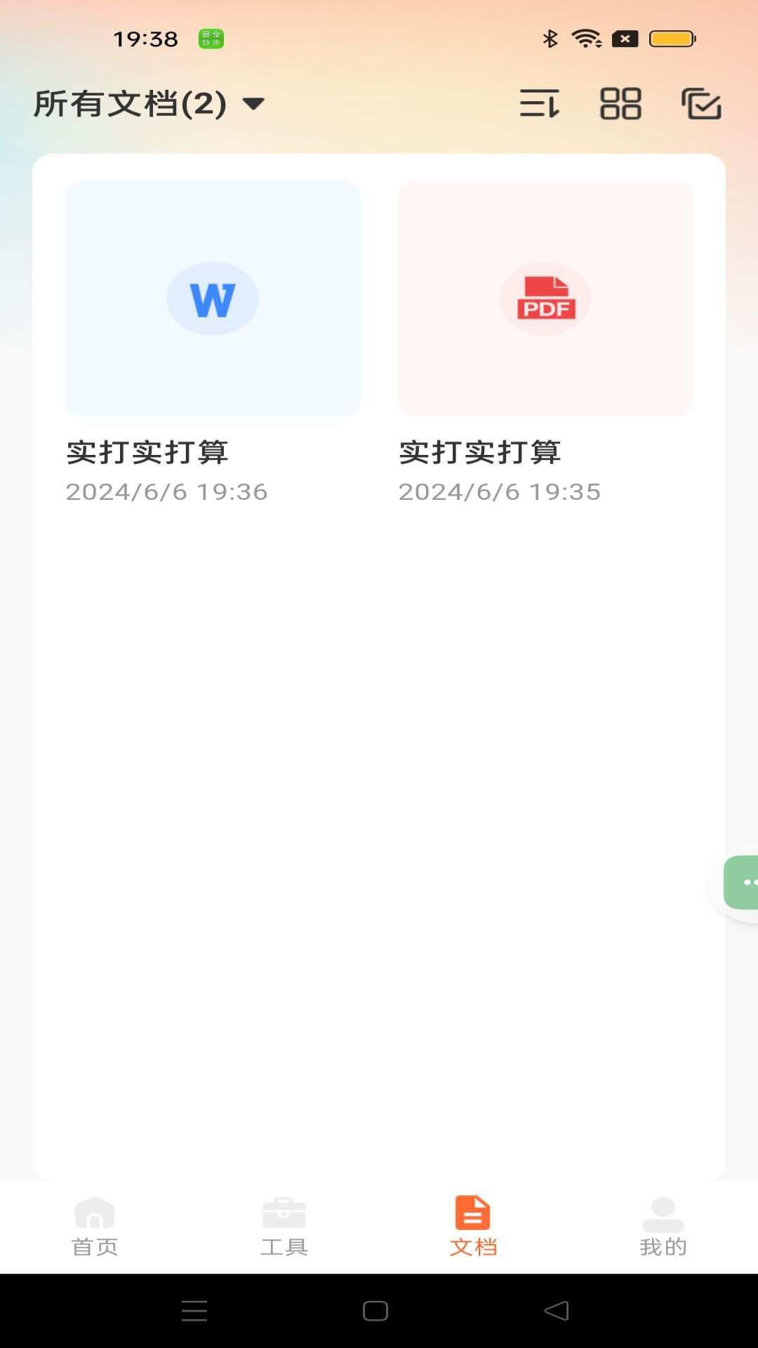 智能拍照计数王app手机版图2: