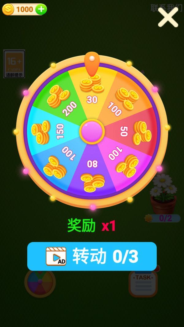 慢慢找不同游戏图1