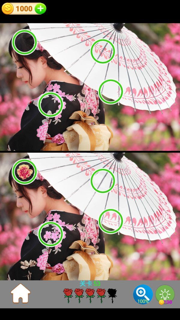 慢慢找不同游戏图3