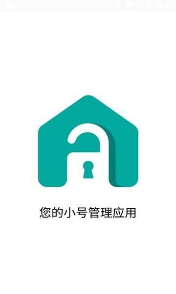 隐密号app手机版图片1