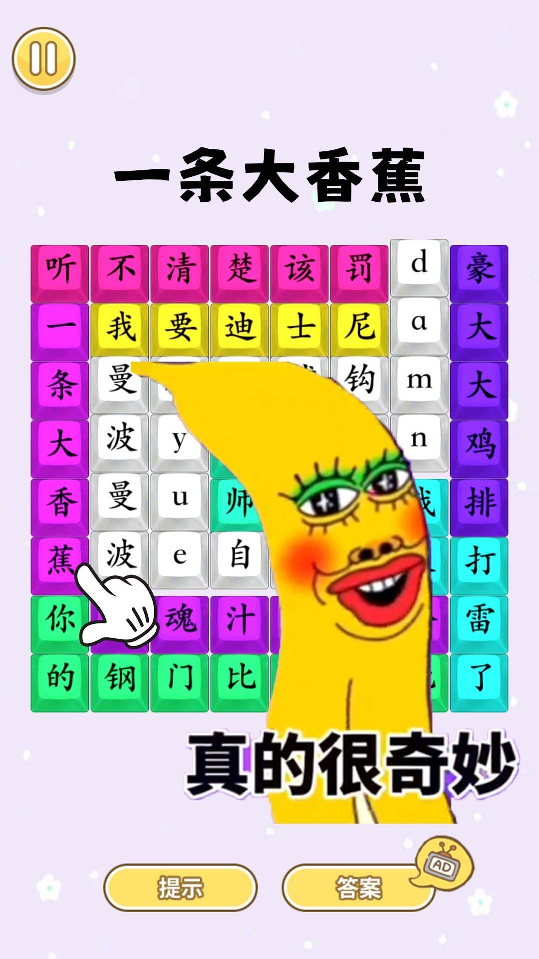 我有一个帽衫安卓版图1