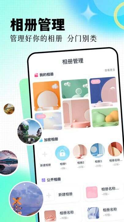 gpt4o助手app免费版图1: