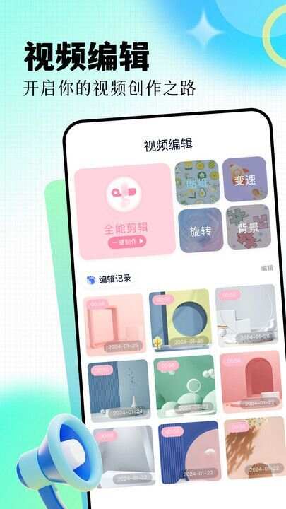 gpt4o助手app免费版图2: