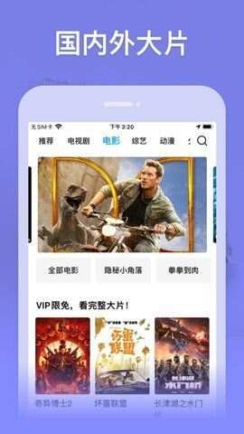 牛B视频app最新版图1: