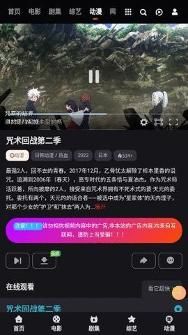 晴色视频app免费版图1: