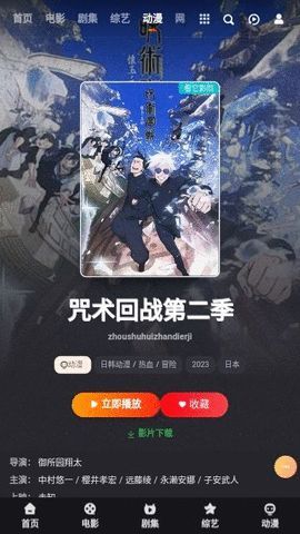 晴色视频app免费版图2: