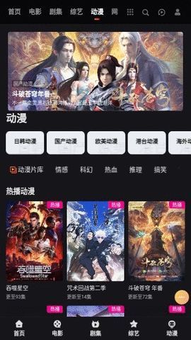 晴色视频app免费版图3: