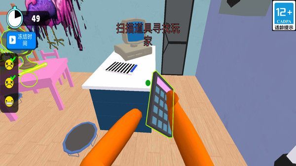 怪物研究所免广告版图3