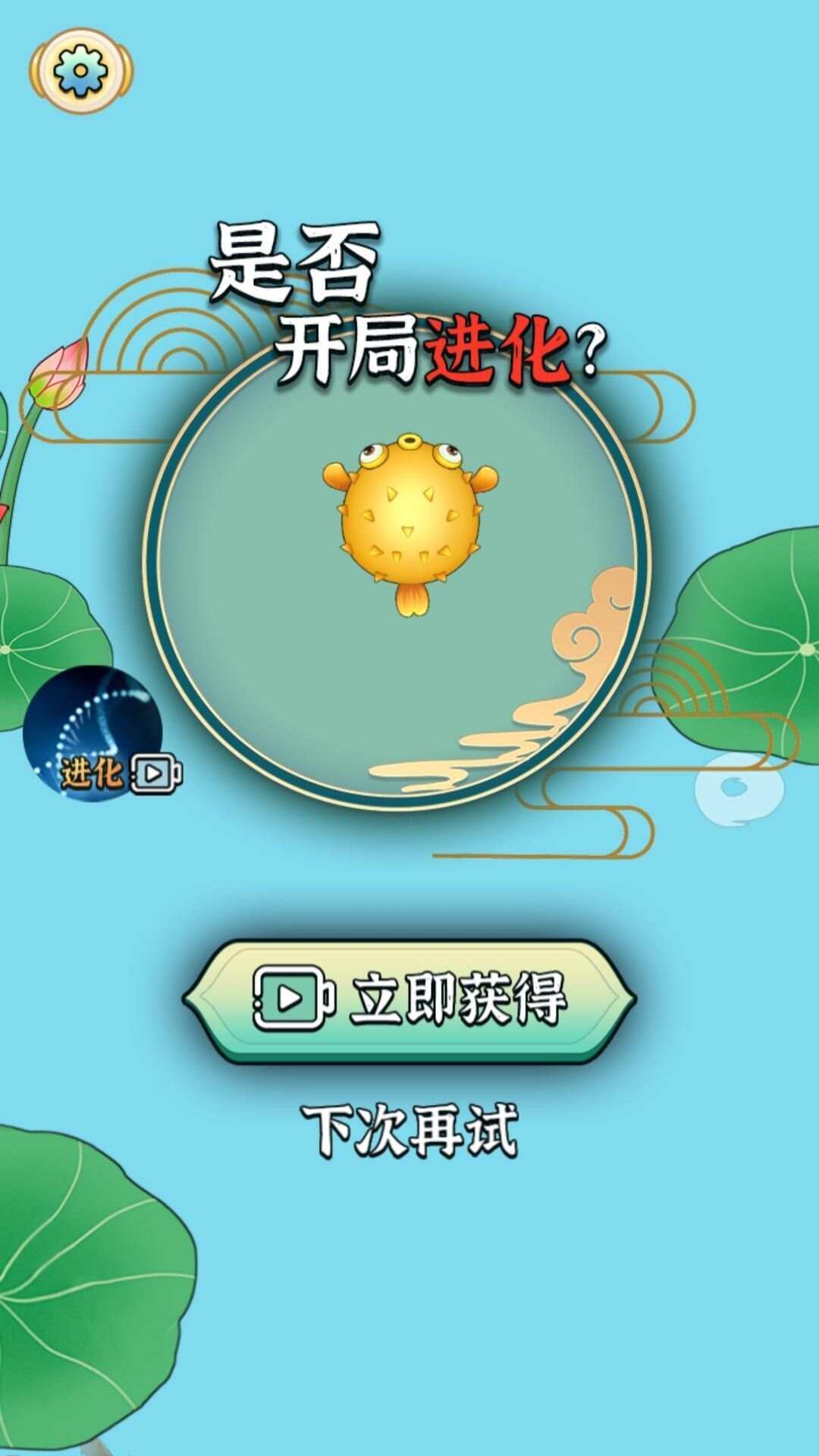 神龙爱合成游戏最新版图1: