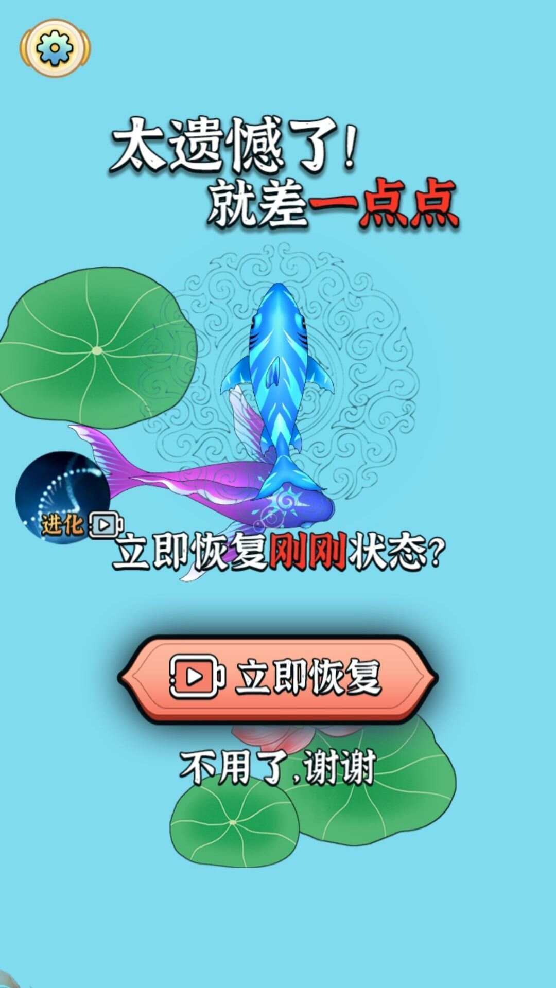 神龙爱合成游戏最新版图3: