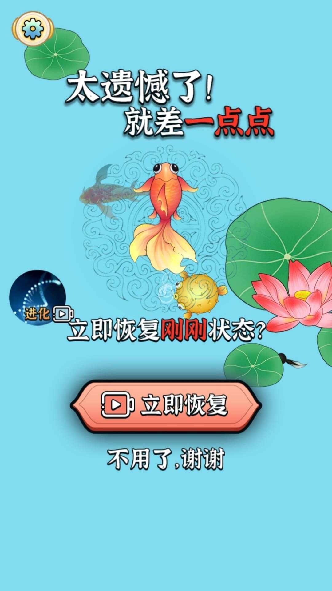 神龙爱合成游戏最新版图2: