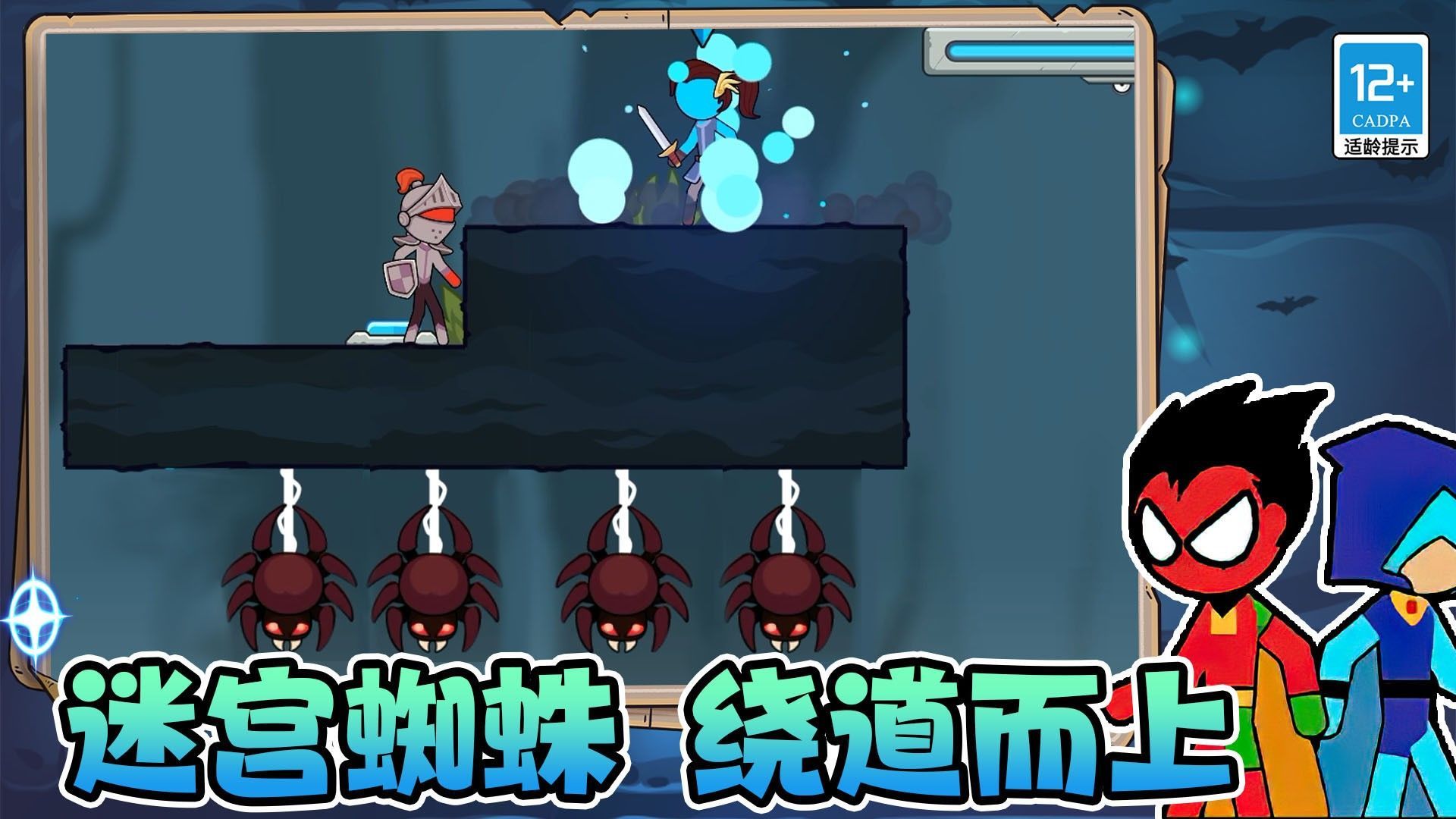 火柴人迷宫逃亡游戏官方版图1: