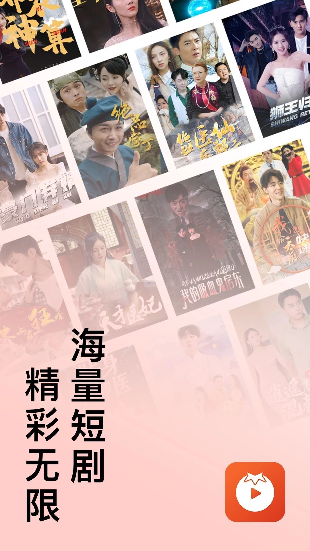 番茄小演绎短剧app官方版图2: