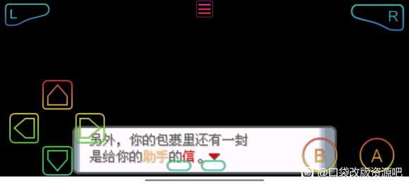 口袋妖怪登峰造极图文攻略大全 全部关卡图文通关攻略一览[多图]图片7