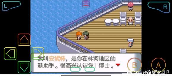 口袋妖怪登峰造极图文攻略大全 全部关卡图文通关攻略一览[多图]图片5