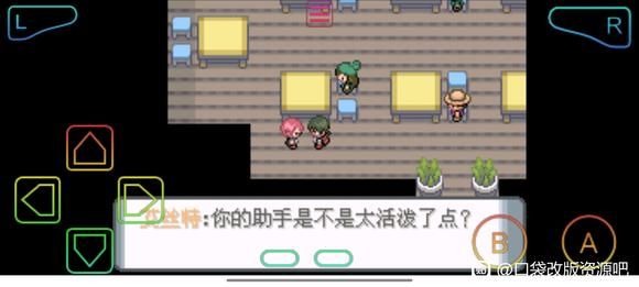 口袋妖怪登峰造极图文攻略大全 全部关卡图文通关攻略一览[多图]图片9