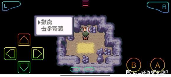 口袋妖怪登峰造极图文攻略大全 全部关卡图文通关攻略一览[多图]图片16