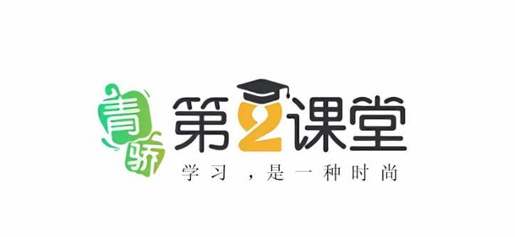 2024青骄第二课堂注册登录平台入口 账号密码怎么登录教程[多图]图片1