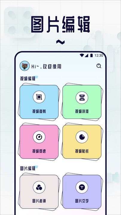 红叶影视投屏app手机版图2: