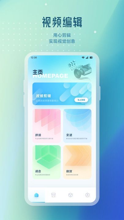 蓝狐视频播放器app图1