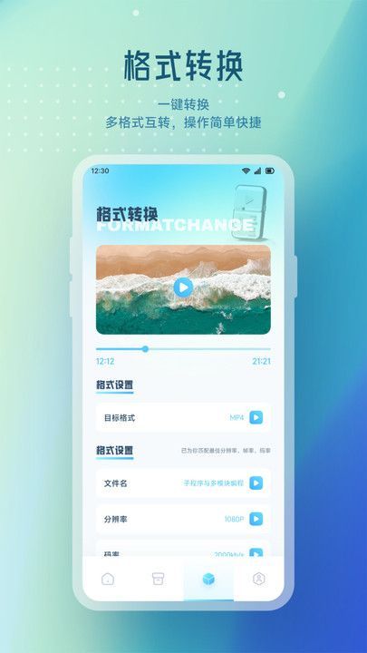 蓝狐视频播放器app免费版图片1