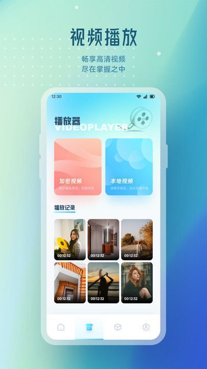 蓝狐视频播放器app图3