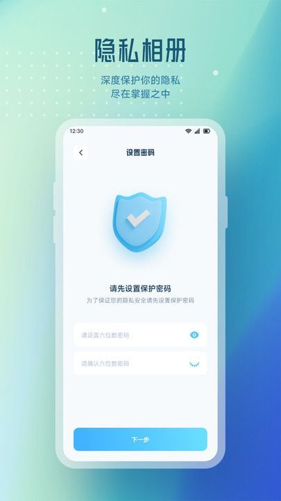 蓝狐视频播放器app图2