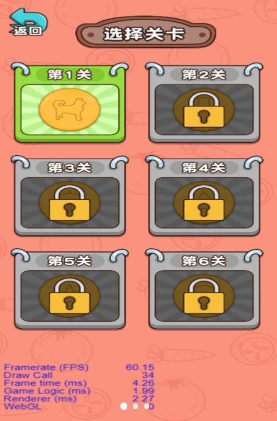 超级减压模拟3手机版图1