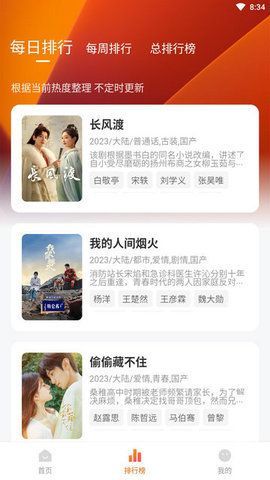 引蝶视频app最新版图1: