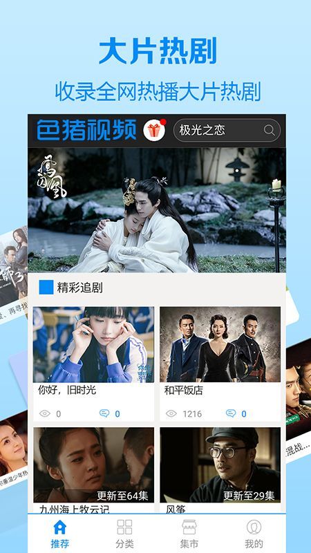爱爱拉视频app官方版图2: