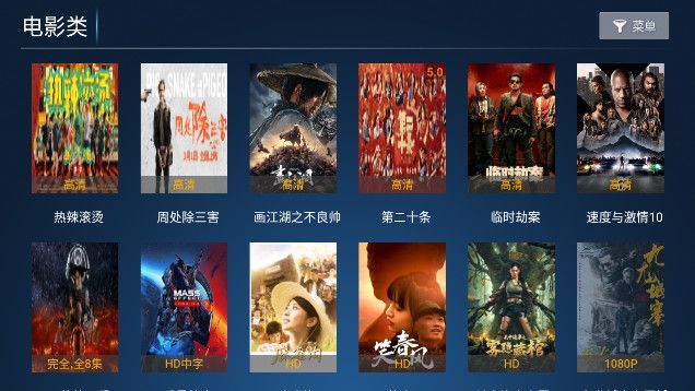 影迷视界app官方版图片1