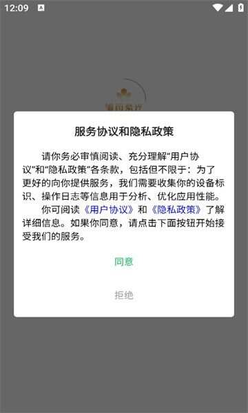 国药紫光app手机版图3:css