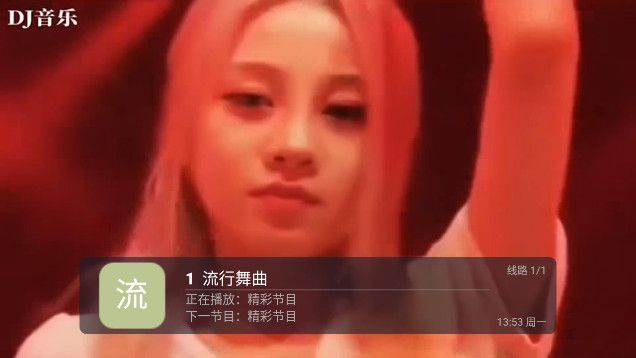 小兔TV软件免费版图1: