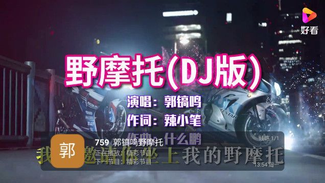 小兔TV软件免费版图3: