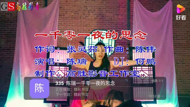 小兔TV软件免费版图片1