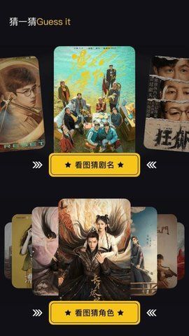 奇迹影视播放器免费版app图3: