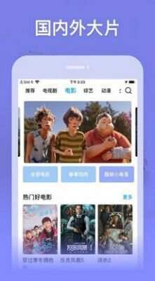 快活影院免费最新版图2:yjk