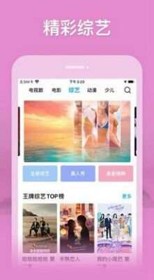 快活影院app下载安装官方版图3:yjk