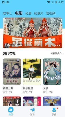 姿丽视频永久免费版app图2: