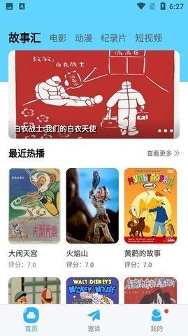 姿丽视频永久免费版app图1: