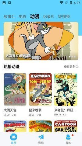 姿丽视频永久免费版app图3: